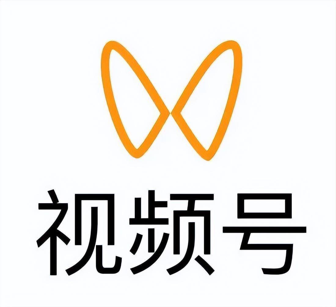 视频号